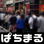 daftar sampoernabet Aomori Prefecture also announced four deaths